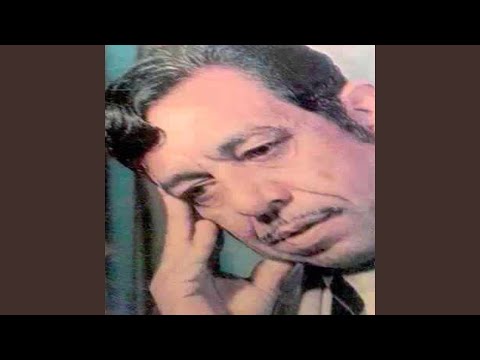 منين اجيب الصبر