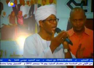 انا سودانى اداء جمال فرفور فى احتفال جريدة السودانى