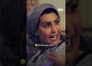  التكرار يعلم الشطار مسلسل سبع أبواب