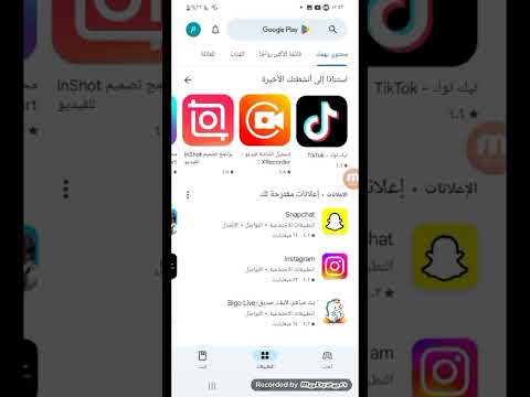 اقوى تطبيق خلفيات