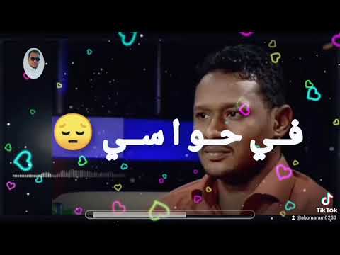 كـل لحظـة عثمان حسين