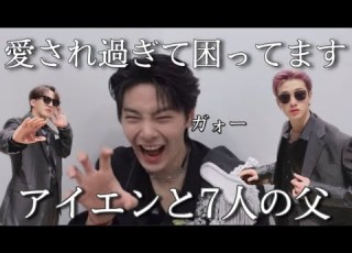 Straykids スキズ 日本語字幕 永久保存版 溺愛マンネと7人の父総集編