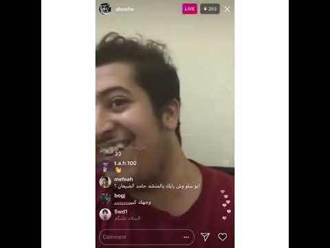 ابو سلللو يتذكر انشودة حامد الضبعان