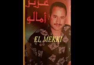 AZIZ AMALOU 1999 03عزيز أمالومع رحو أوا تعاود الخير