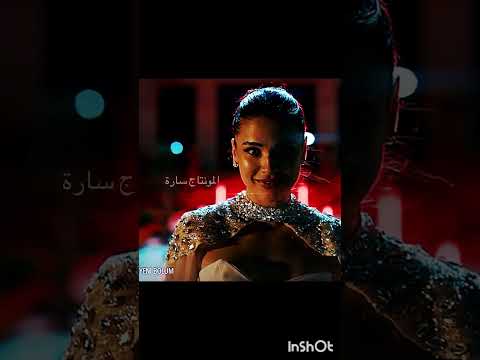 ياعروسه احلامي عرس سرحات ويلديز الخليفه مسلسلات تركية Yılser Halef