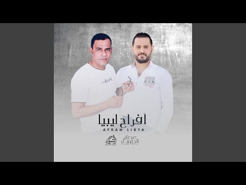 مش عارف شن صار