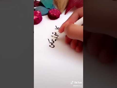 مساء الخير والمحبة للغالين وبس