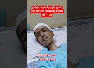  حبیب پاک کی خاطر اپنے دل و جان کو نفرت سے پاک رکھیں Khustup Allamamashriqi Muree Faisalhills