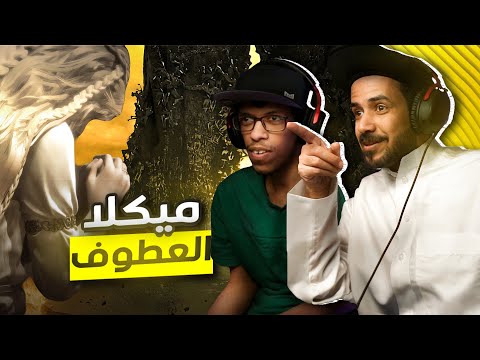 تختيم إضافة إلدن رينق Shadow Of The Erdtree الأخيرة ياميكلا العطوف 8