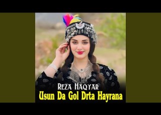 Stargi Mi Da Yaar Di نوی شکلی جانانه سندره استاد رضا حقیار