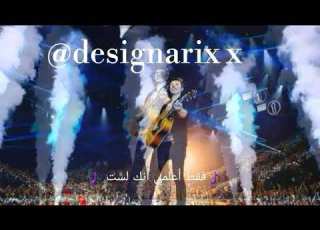 Shawn Mendes Treat You Better مترجمه للعربية