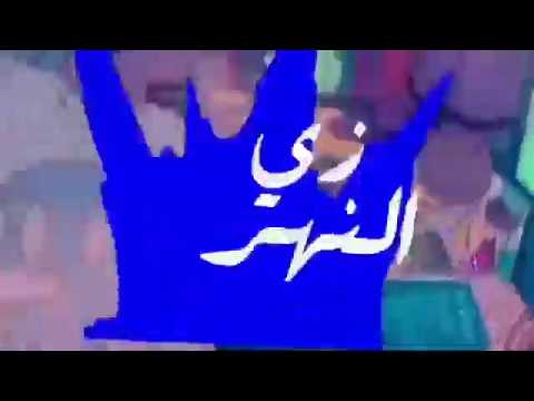 حالة واتس مروان بابلو فري Marwan Pablo Free