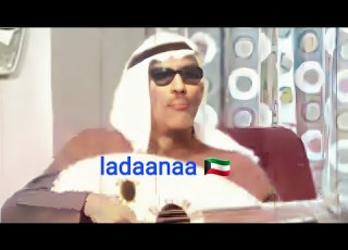  يا ناس خلو الملام تصوير نادر