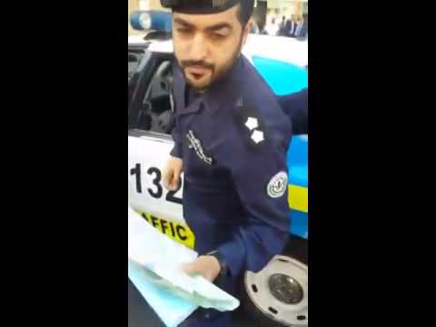 شرطه الكويت تحول شرطي للمخفر