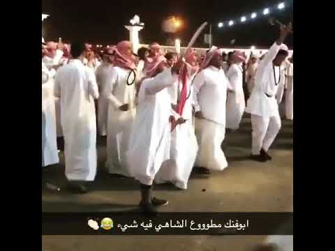 زير بيشة اورق