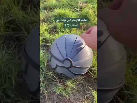 ساعة بن 10 الحقيقيه لكينه ساعت بن 10 الحقيقيه