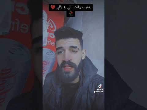 بعيش لتامر حسني خالد ليدو