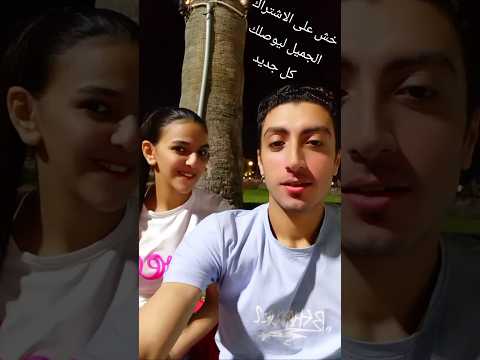 انا وحياه الاخوة مليش اللي هوااا اخويا ده ده اشتراك اكسبلور Ytshorts يوتيوب احمد سعد