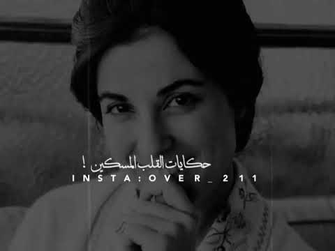 عاليادى اليادى نجاه الصغيره