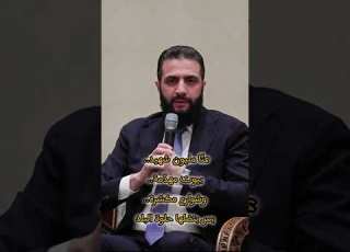 عن ا مليون شـ هيد بيوت مهد مةوشوارع م رة بس بتضلها حلوة البلد الرئيس احمد الشرع برلين المانيا