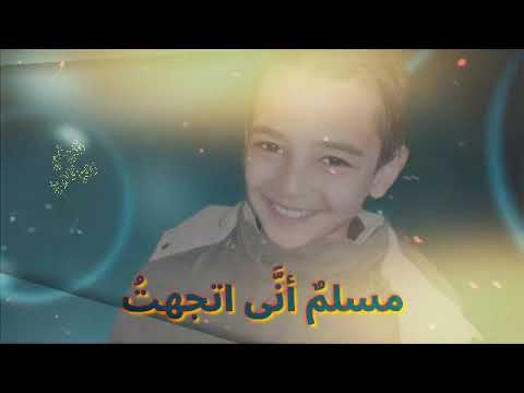 نغمات دينية مسلم