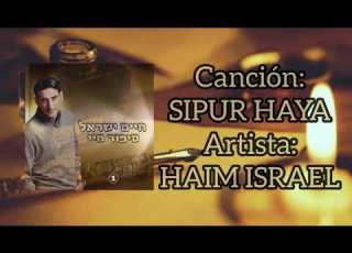 Sipur Haya Haim Israel סיפור חיי חיים ישראל