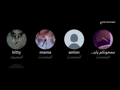 عمه Kitty Part 2 حسابها Dog Rore عمه تذل كلابها اكسبلور عمات كلاب ضحك