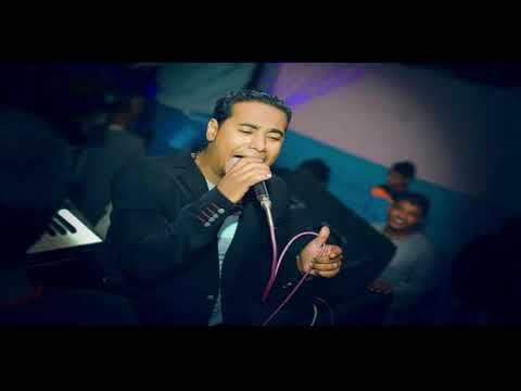 محمد الاسمر اشرح لها جديد2020