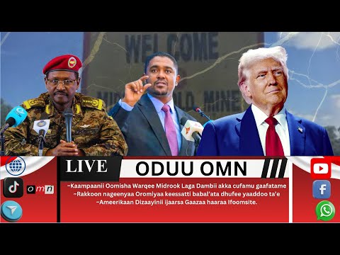 OMN ODUU AMAJJII 22 2026 Ameerikaa Dizaayinii Ijaarsaa Gaazaa Haaraa Ifoomsite OMN ODUU AMAJJII 22 2026 Ameerikaa Dizaayinii Ijaarsaa Gaazaa Haaraa Ifoomsite