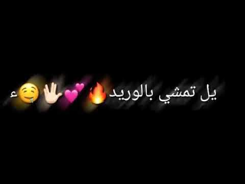 لاتروح عني بعيد شاشه سوداء كرومات عراقيه اغاني حب حالات واتس حزينه ستور يات انستا بدون حقوق