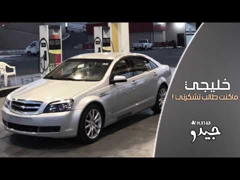 اغاني خليجيه هجوله ماكنت طالب تشكرني طرب