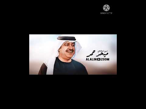 نسنس نسيم المطلعي ميحد حمد مقاطع الاستقرام