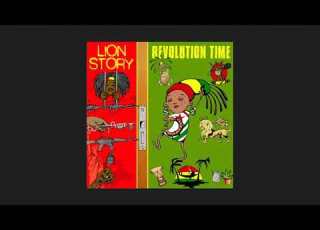 LION STORY Urutare