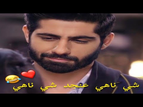 فانش بطل مسلسل عملية سرية يتحدث اللغة العربية ويقول جملته الشهيرة شي ناهي عنجد شي ناهي