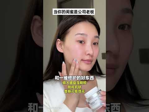 Imagine A Heavenly BFF In Class Workplace Worker Kefumei