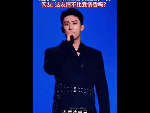 Gentleman Actor Huang Jingyu Helps Tearful Beautiful Singer Zhang Bichen To Perform Her Sad Song