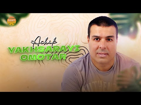Achik Yakhsarayi Omotar Official Audio 2025 Achik Yakhsarayi Omotar Official Audio 2025