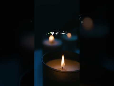 أشرقت نفسي بنور من فؤادي