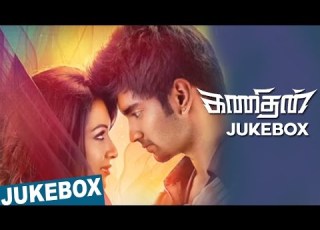  Kanithan Official Full Songs Atharvaa Catherine Tresa Drums Sivamani Audio Jukebox