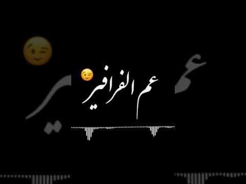 الناكش كاتش ٣