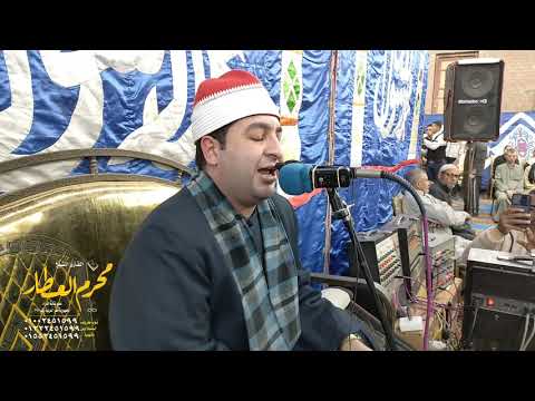 الشيخ محرم العطار سورتي الأنبياء والحج في منزل حيان ههيا شرقية 11 12 2021 HD