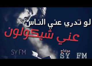  كد ما افكر بيك حالات واتساب