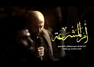 أم المشرعة سيد مصطفى الموسوي موكب عزاء كرزكان ليلة الرابع من المحرم 1446هـ