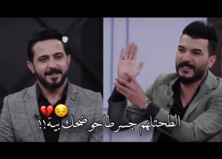 الشاعر سجاد الغريب عموما من طحت ما بقى بظهري انسان شعر شعبي حزين حالات واتس اب ستوريات انستا