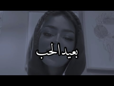 جمال صوتها لايوصف بعيد الحب بكتبلك