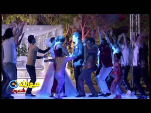 كليب مهرجان الفرح عمرو الجزار كلمات امل درويش توزيع اشرف البرنس من مسلسل الوالدة باشا