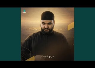  مات ان