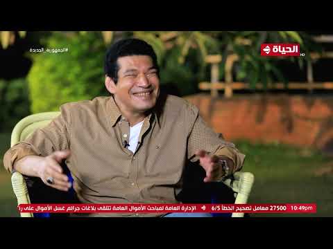 باسم سمرة مرة معجبة طلبت تتجوزني قولتلها كلمي مراتي