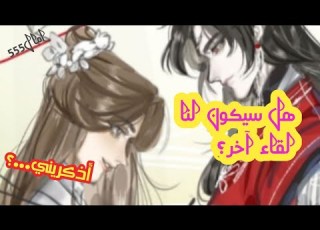 كيف لها التغاضي والعيش بهناء فيلم رومانسي Amal555