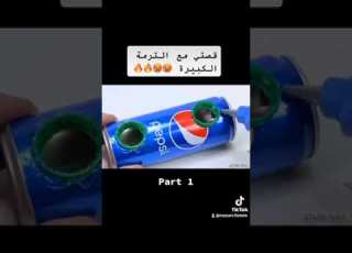 قصتي مع ترمتي لكبيرا